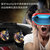 观影神器VR一体机3D虚拟现实智能眼镜手机头戴式谷歌安卓第5张高清大图