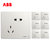 ABB开关插座面板轩致白色二三极五孔AF205插座面板套餐合集(五孔（8只装）)第2张高清大图