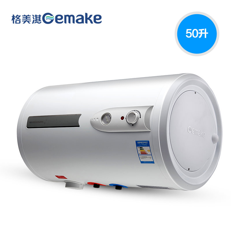 格美淇gemakedw20eb电热水器40l