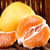 精选天宝蜜柚 黄金柚2粒 简致礼盒装 孕妇水果 新鲜包邮(精品黄金柚2粒)第2张高清大图