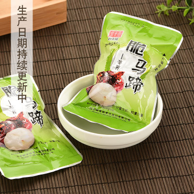 御食园 脆马蹄 4枚 包邮  新鲜荸荠水果休闲零食小吃开袋即食北京特产年货食品