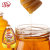 LUNE DE MIEL 法国进口蜜月方便瓶花香蜂蜜 340g第2张高清大图
