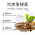 川珍茶树菇100g 南北干货煲汤材料山珍土特产四川食用菌菇第2张高清大图