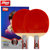 红双喜五星级直拍乒乓球拍对拍附拍包+乒乓球T5006套装 国美超市甄选第2张高清大图