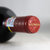拉菲珍酿华诗歌巴斯克干红葡萄酒 智利原瓶进口赤霞珠红酒2013年750ml*6 整箱第4张高清大图