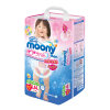 moony 日本原装进口婴儿裤型纸尿裤 L44片女 9-14KG