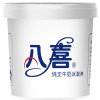 八喜冰淇淋 香草口味 1100g*1桶 家庭装 桶装 量贩装