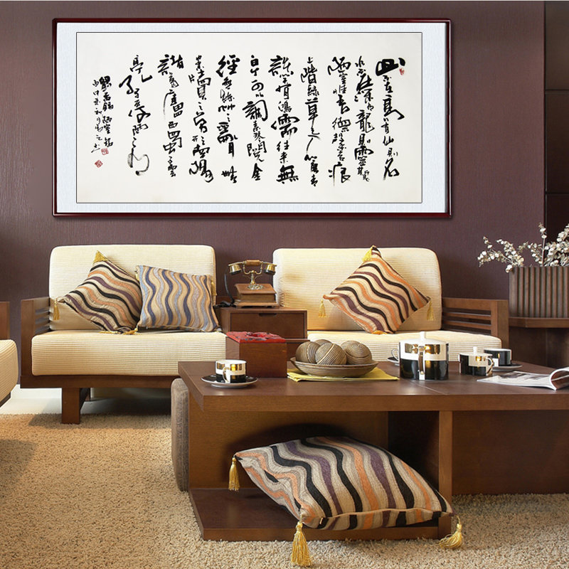 国墨斋陈易之老师书法《陋室铭》68*138(四尺画芯68*138)