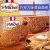 法国进口 圣米希尔  巧克力味黄油曲奇饼干 150g/袋第3张高清大图