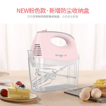 东菱Donlim打蛋器电动家用迷你打奶油机搅拌器烘焙手持大功率搅蛋打蛋机料理机HM-955A(打蛋器)