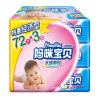 妈咪宝贝 婴儿湿纸巾(经济型）72P×3