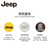 Jeep全框近视镜框套镜户外墨镜 哑黑框灰色片 JEEPR7003-M19 国美超市甄选第9张高清大图