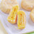 米思禾凤梨饼680g网红休闲零食品厦门特产小吃传统糕点心下午茶点第4张高清大图