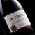 波尔亚法国香奈西拉赤霞珠干红葡萄酒原瓶进口13度红酒送礼歪脖子(1支装)第3张高清大图