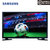 三星（SAMSUNG）UA32J40SWAJXXZ 32英寸 高清LED液晶电视机第4张高清大图