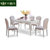 卡富丹 欧式实木餐桌 小户型法式餐桌椅组合长方形餐厅吃饭桌子G901(白色 1.4米餐桌+6椅)第5张高清大图