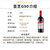圣芝G90珍选波尔多赤霞珠混酿干红葡萄酒750ml*6 国美超市甄选第8张高清大图