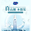 海氏海诺水溶性玻尿酸润滑剂蓝瓶55ml 免洗 人体润滑剂100ml