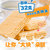比斯奇果屋巧客牛奶味夹心威化饼干384g 泰国进口早餐下午茶第3张高清大图