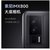 小米 Redmi 红米K60 Pro 第二代骁龙8处理器 2K高光屏 IMX800相机 120W秒充 小米红米5G(墨羽)第3张高清大图
