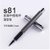 得力（deli） 中性笔金属商务签字笔0.5mm  S81灰色 3支特惠装颜色随机第3张高清大图