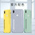 VIVOX21手机壳步步高x21超薄磨砂防摔保护套X21全包液态硬壳(柠檬黄送磁吸指环 X21后置指纹版)第5张高清大图