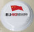 备胎罩适用于北汽北京BJ40l改装配件bj40plus专用备胎罩车胎套壳(黑色国旗三道杆款)第4张高清大图