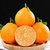 四川爱媛38号果冻橙橙子新鲜当季水果柑橘蜜桔子整箱包邮(8斤（70-80mm）)第5张高清大图