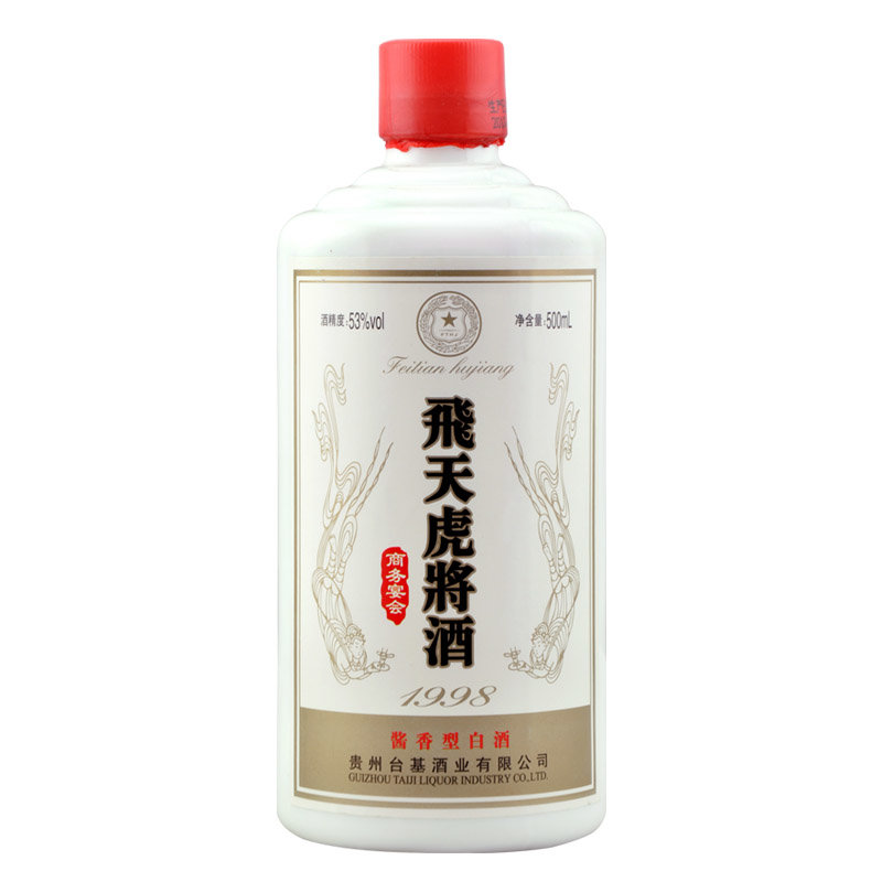 53度飞天虎将500ml茅台镇原生态酱香型白酒