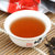 【买5送1】蓝眉山 大红袍武夷岩茶乌龙茶浓香型茶叶125g第5张高清大图