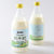捷森全脂牛奶500ml 德国原装进口 玻璃瓶装第3张高清大图