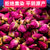 忆江南玫瑰花茶平阴原产重瓣红玫瑰干花泡水100g 国美超市甄选第3张高清大图