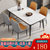 网红北欧岩板餐桌餐椅组合小户型家用长方形桌子椅子一套吃饭家用(12mm厚度白色（高档岩板）)第4张高清大图