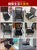 电脑椅家用靠背椅子弓形办公室会议座椅麻将椅舒适久坐宿舍书桌凳(加强加厚【网布款】乳胶垫黑色)第5张高清大图