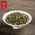 贵天下 2016春茶都匀毛尖绿茶贵州珍品茶叶  青花瓷系列条形礼盒60g第3张高清大图
