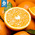 【果郡王】江西赣南橙5斤 新鲜橙子水果第5张高清大图