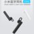 Xiaomi/小米原装蓝牙耳机 小米蓝牙耳机青春版无线运动轻巧隐形挂耳式耳塞通用(黑色 小米蓝牙耳机 青春版)第3张高清大图