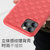 泰维斯 苹果11手机壳iPhone11Pro Max保护套LV棋盘格纹理全包防滑防摔商务软壳轻薄透气(【苹果11 Pro Max】6.5英寸-宝石红)第5张高清大图