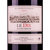 拉菲巴斯克十世红葡萄酒750ml 原瓶进口红酒(单只装)第2张高清大图