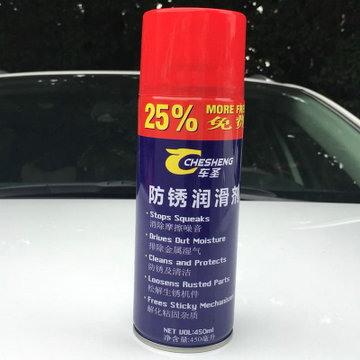 CARCHAD 除锈剂润滑剂 汽车防锈油 螺丝松动剂 润滑油 450ml