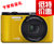 卡西欧（Casio）EX-ZR1200 数码相机(黄色 官方标配)第2张高清大图