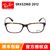 雷朋（Rayban）光学架眼镜框 RX5296D 引领时尚潮流眼镜架近视镜 男女款板材镜框 两色可选(玳瑁色 55mm)第3张高清大图