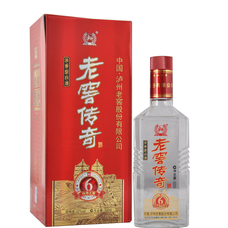 泸州老窖52度泸州老窖老窖传奇6传奇之旅500mlx6浓香型整箱特惠
