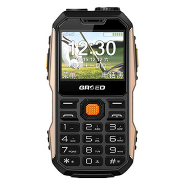 【军用三防手机】报价_介绍_图片_评论_咨询