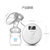realbubee吸力大电动吸奶器 自动挤奶器吸乳器 孕产妇拔奶器 静音(白色 颜色)第4张高清大图