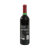 长城星级系列畅悦（金）干红葡萄酒750ML/瓶第2张高清大图