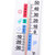 雨花泽家用挂壁式温湿度计/温度计 YHZ -90194 国美超市甄选第3张高清大图