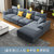 A家家具 布艺沙发现代简约组合大小户型可拆洗沙发组合 DB1558(蓝灰色 三人位+右贵妃位)第5张高清大图