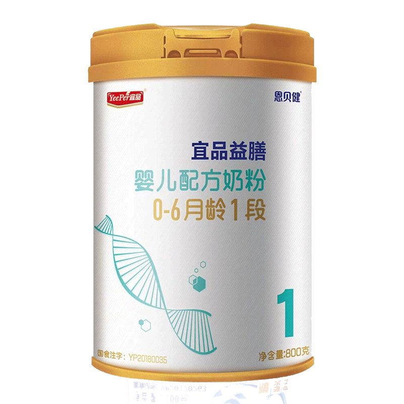 宜品益膳1段800g*6罐 婴儿配方奶粉(0-6月)