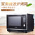 松下（Panasonic）NN-CS1000蒸汽微波炉 液晶显示蒸烘烤箱多功能一体机 黑色(黑色)第2张高清大图